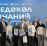Фото: «Ледокол знаний – 2024» - Алтайская правда