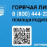 1.jpeg - Управление по образованию