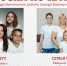 ДОСКА ПОЧЕТА (2).png - Администрация г. Барнаул