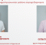 ДОСКА ПОЧЕТА (5).png - Администрация г. Барнаул