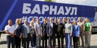 Барнаул отправил 70 тонн гуманитарного груза для жителей Курской области - Барнаульская городская Дума