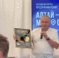 Юрий Шамков назван «Лидером общественного мнения» - НовостиАлтая.рф