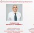 ДОСКА ПОЧЕТА (7).png - Администрация г. Барнаул