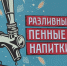 Фото: АКЗС - Алтайская правда