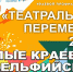 малые дельфийские игры 1.jpg - Управление по образованию