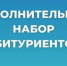 1 - Барнаульский базовый медицинский колледж
