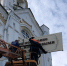 На фасад драматического театра в алтайском наукограде вернули мемориальную доску - Администрация Алтайского края