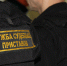 Алтайские приставы рассказали еще об одном перевоспитавшемся после СВО алиментщике - НовостиАлтая.рф