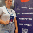 Алтайская студентка стала участницей двух научных школ на острове Сахалин - Администрация Алтайского края