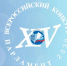 Стартовал XIV Всероссийский молодёжный конкурс законотворческих инициатив «Парламент 2030» - Управление спорта и молодежной политики
