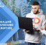 Информация по заселению в общежития - Колледж АлтГУ