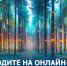 Алтайэнергосбыт: почему электронные квитанции получать и удобно, и модно - Сетевое издание Толк