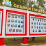 Открытие обновленной городской Доски Почета - Алтайский государственный колледж