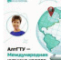 АлтГТУ — международная кузница кадров - АлтГТУ им. И.И. Ползунова