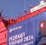 Трое алтайских школьников вернулись с Северного полюса - ГТРК Алтай
