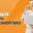 Алтайэнергосбыт предлагает простые способы оплатить счета за свет - Сетевое издание Толк