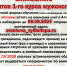 Первокурсники, вам необходимо пройти постановку на воинский учёт - АлтГПУ