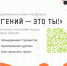 big9368.png - Управление культуры