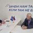 Депутат Госдумы Иван Лоор провёл встречи в Штабе поддержки «Единой России» - НовостиАлтая.рф