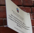 Дом купца Поскотинова на улице Мало-Олонская, 21/​Знаменский переулок, 3. Август 2024 года - Сетевое издание Толк