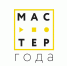 мастер года.jpg - Управление по образованию