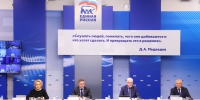 "Единая Россия" подвела итоги выборов / Фото: пресс-служба партии - ИА Амител