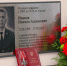 В барнаульской гимназии №42 открыли памятную доску выпускнику, погибшему на СВО - Администрация Алтайского края