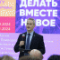 В АлтГУ состоялось открытие акселератора «Бизнес-инноваторы: Алтай-Азия». Фото: Дмитрий Герайкин - АлтГУ