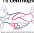 rQdkTJRycc - Краевой кардиологический диспансер