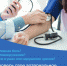 Так здорово АГ pdf - Краевой кардиологический диспансер