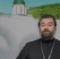 Протоиерей Андрей Ткачев / Кадр из видео: телеканал "Спас" - ИА Амител