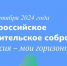 p9hG7pZLTm0.jpg - Управление по образованию