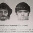 В Первомайском районе задержали подозреваемого в стрельбе у бара - Barneos22.ru