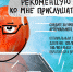 Приседать и есть рыбу. Что полезно для нашего сердца? - Министерство здравоохранения