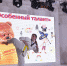 Сотрудники ОСН «Легион» УФСИН России по Алтайскому краю выступили на фестивале-конкурсе «Особенный талант» - УФСИН по Алтайскому краю