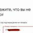 Минцифры подтвердило, что Google ограничил создание новых аккаунтов для россиян - Barneos22.ru