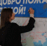 День воссоединения ДНР, ЛНР, Запорожской и Херсонской областей с Россией празднуют в штабе общественной поддержки «Единой России» - Единая Россия