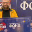 Один из победителей конкурса / Фото: фонд "Мой Алтай" - ИА Амител
