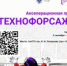Тренинг «В погоне за белым кроликом: стратегии использования нейросетей для бизнеса» - АлтГТУ им. И.И. Ползунова
