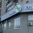 Фото: Минздрав Алтайского края - Алтайская правда