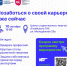 10 октября Профориентационное мероприятие «Позаботься о своей карьере уже сейчас» - ИГН АлтГУ