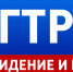 Логотип ВГТРК / Фото: vgtrk.ru - ИА Амител