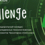 8.jpeg - Управление по образованию