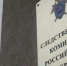 Сразу восемь генералов российских ведомств лишились своих постов за один день - Сетевое издание Толк