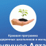 1_1.jpg - Управление по образованию