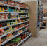 Корзина-антистресс: во сколько барнаульцам обойдутся продукты для хорошего настроения - Сетевое издание Толк
