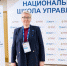 Директор.jpeg - Управление по образованию