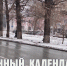 Лунный календарь на 13 октября: день побед и свершений, воспользуйтесь его магией - ГТРК Алтай