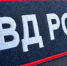 Фото: полиция Бийска - Алтайская правда