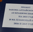Правительство края прогнозирует рост доходов регионального бюджета - ГТРК Алтай